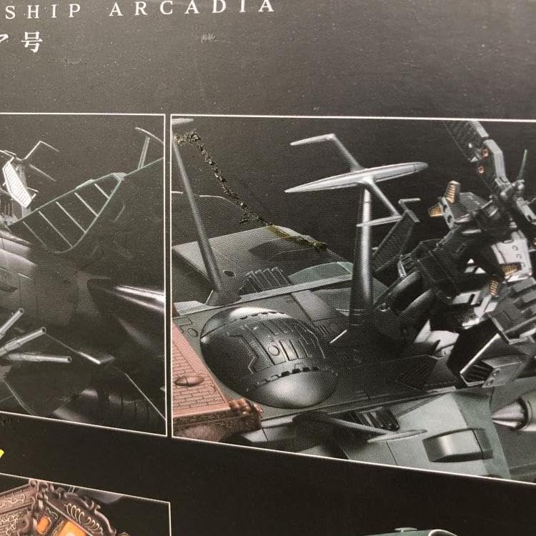 BANDAI - 【中古】超合金魂 GX-67 宇宙海賊船艦アルカディア号[69][240069151991] Amazon | 【中古】超合金魂 GX-67 宇宙海賊船艦アルカディア号